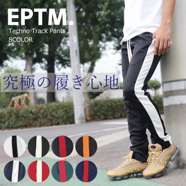 eptm track pants