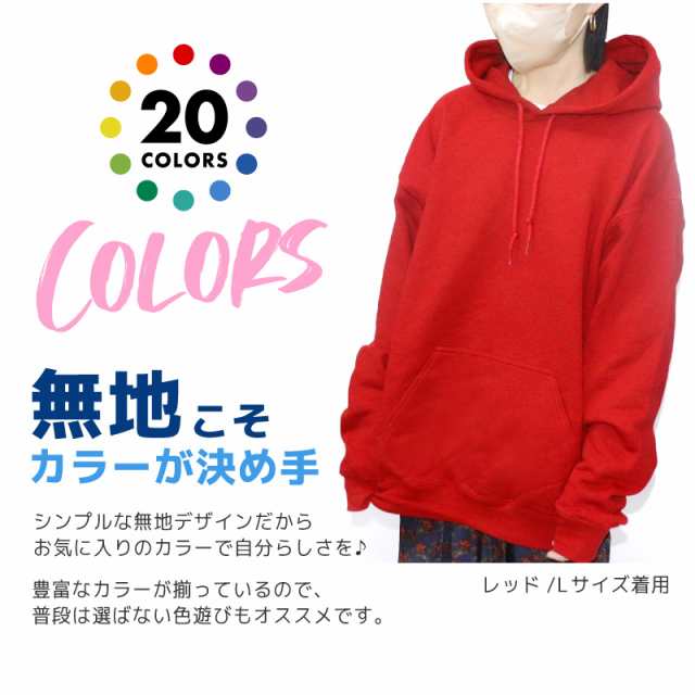 GILDAN ギルダン パーカー プルオーバー ワンポイント ロゴ レッド XL