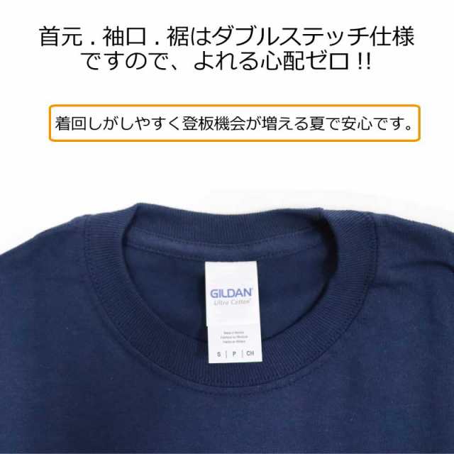 【US】GILDAN　Tシャツ　半袖　メンズ　レディース【S】