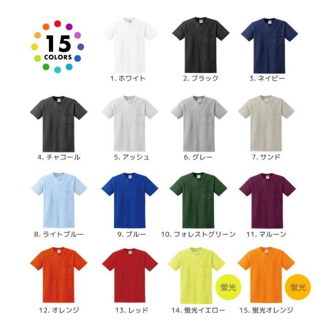 ギルダン GILDAN Tシャツ 無地T シャツ ポケT ポケットTシャツ ギルダン GILDAN Tシャツ 無地T シャツ ポケT ポケットTシャツ