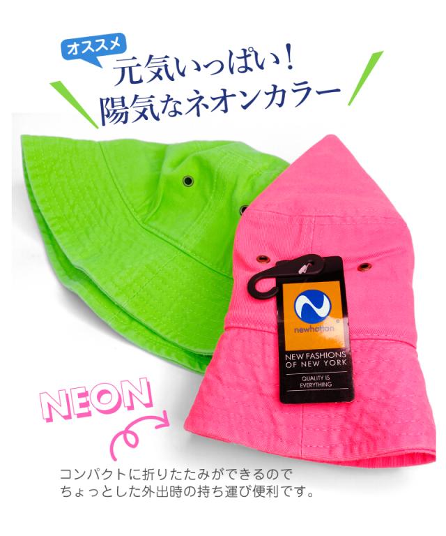 バケットハット レディース メンズ ニューハッタン ハット 迷彩