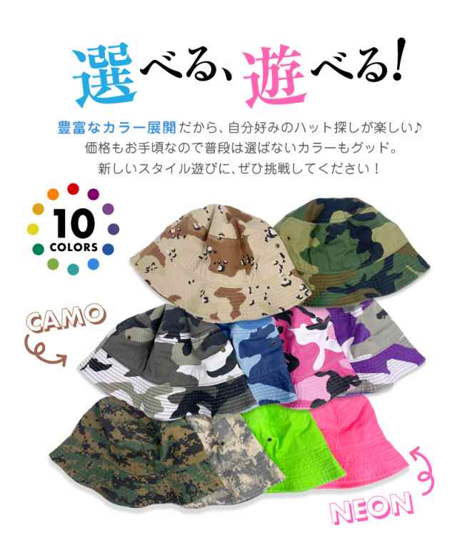 STUSSY - 【新品】ステューシー STUSSY バケットハット 迷彩 S/M