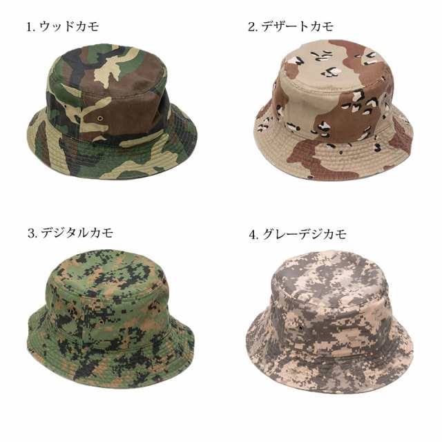 NEWHATTAN ニューハッタン バケットハット BUCKET HAT 迷彩