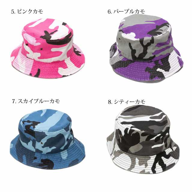 NEWHATTAN ニューハッタン バケットハット BUCKET HAT 迷彩