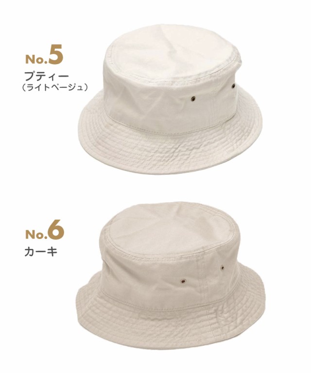 バケットハット レディース メンズ ブランド 日よけ UVカット 春