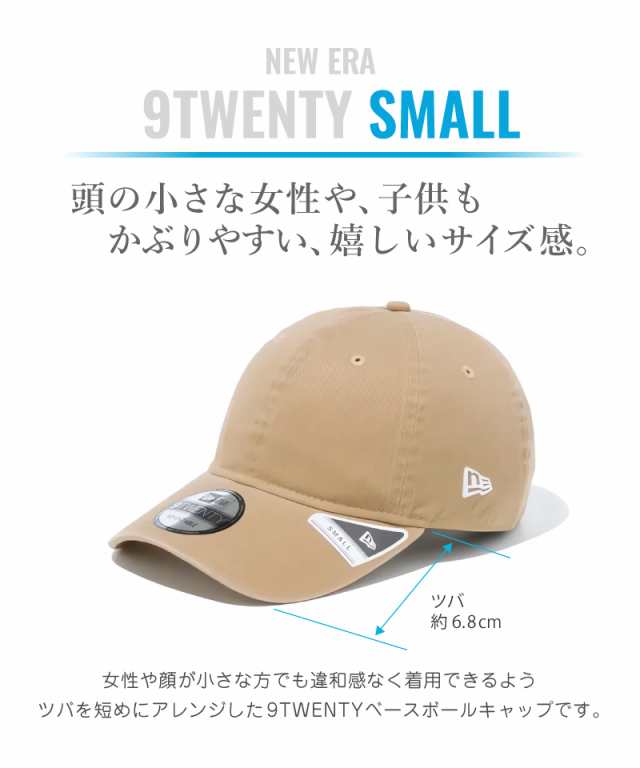 ニューエラ レディース 帽子 キャップ 無地 NEWERA ベージュ ローキャップ ワンポイント 紫外線 UVカット 女の子 NY LA  ニューヨークヤンの通販はau PAY マーケット HOOD LUCK au PAY マーケット－通販サイト