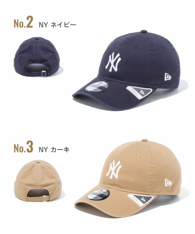 帽子 レディース キャップ 無地 ニューエラ Newera ベージュ ローキャップ トレンド ワンポイント 紫外線 Uv Uvカット 100 ベージュコーの通販はau Pay マーケット Hood Luck