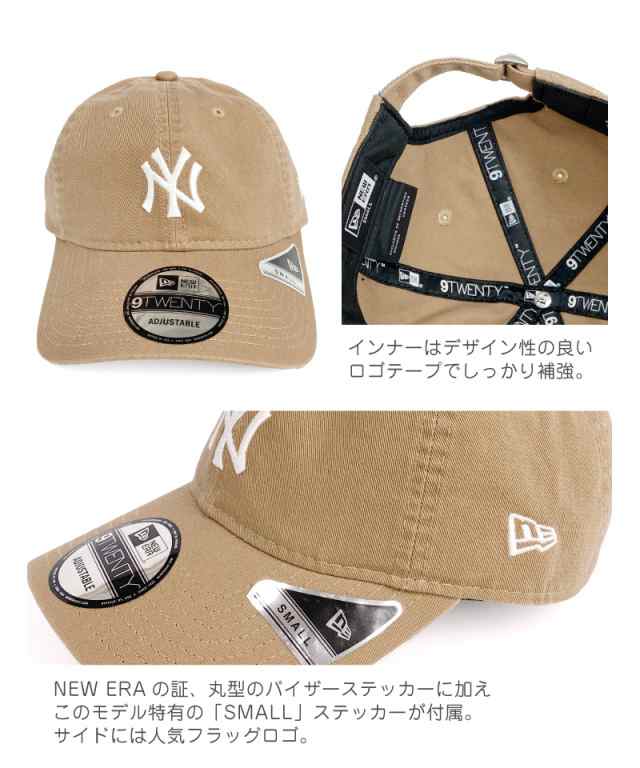 帽子 レディース キャップ 無地 ニューエラ Newera ベージュ ローキャップ トレンド ワンポイント 紫外線 Uv Uvカット 100 ベージュコーの通販はau Pay マーケット Hood Luck