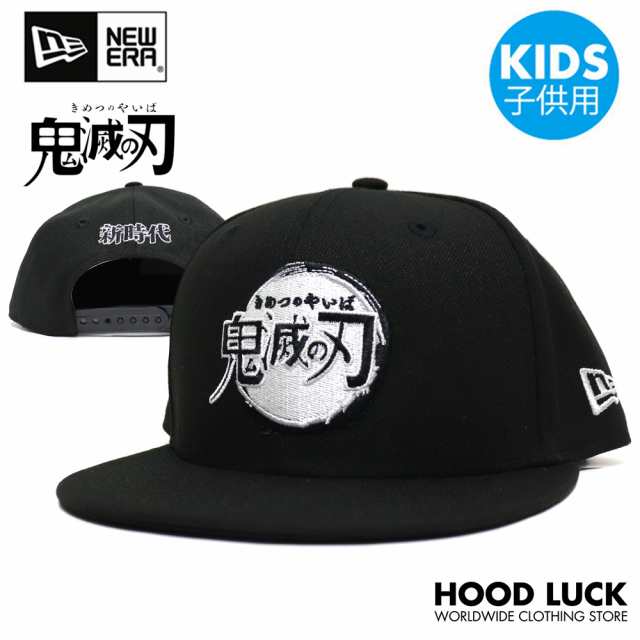 ニューエラ キッズ きめつ コラボ キャップ 9FIFTY 鬼滅の刃 キメツ