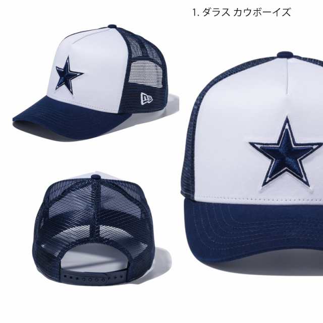 ニューエラ メッシュキャップ 9FORTY NFL NEWERA アメリカン