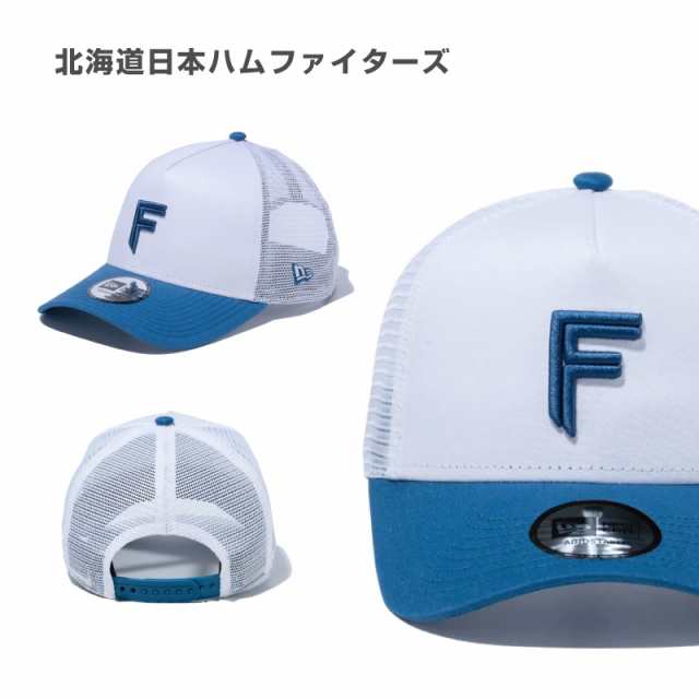 ニューエラ プロ野球 メッシュキャップ NewEra 9forty 帽子 ニュー