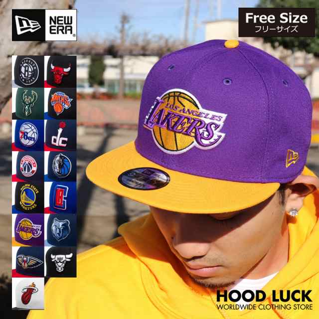 ニューエラ キャップ 9fifty Nba New Era フリーサイズ 帽子 ニューエラー ダンス 衣装 バスケ ブルズ セルティック ロケッツ ネッツ ウの通販はau Pay マーケット Hood Luck