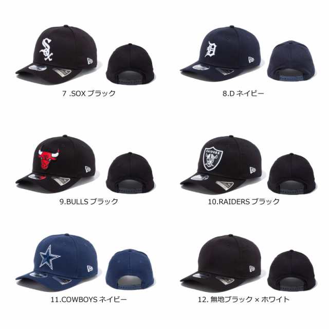 ニューエラ キャップ ヤンキース 無地 ストレッチ スナップ ニューエラ キャップ ヤンキース 無地 ストレッチ スナップ