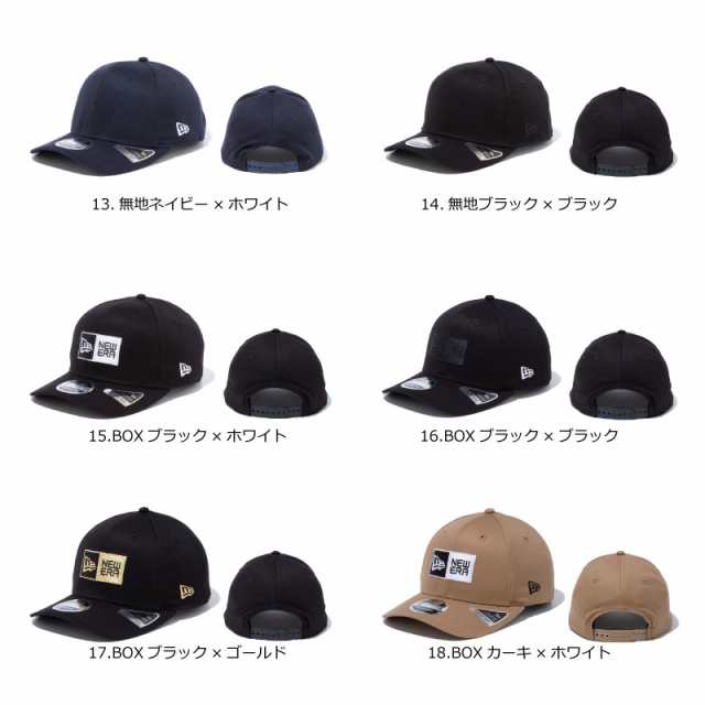 ニューエラ キャップ ヤンキース 無地 ストレッチ スナップ ニューエラ キャップ ヤンキース 無地 ストレッチ スナップ