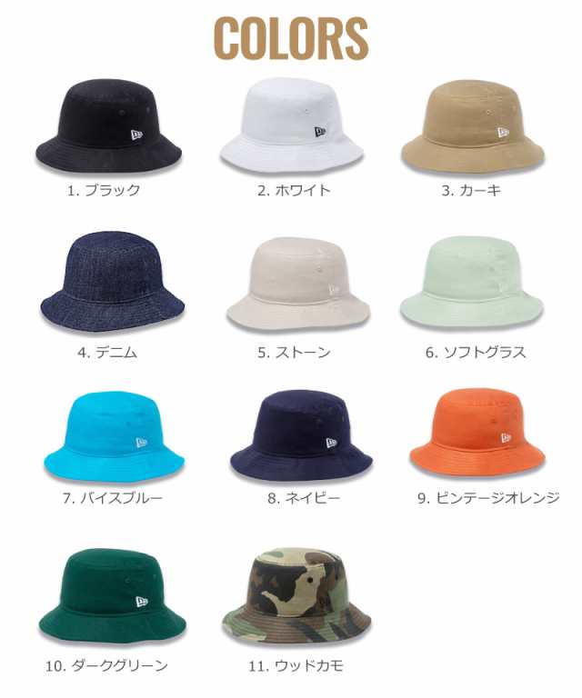 ニューエラ NEWERA バケットハット 01 バケツハット サファリ