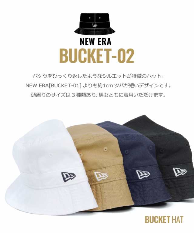 ニューエラ Newera バケットハット バケハ サファリハット ウォッシュドコットン バケット02 メンズ レディース 韓国 無地 大きいサイズ の通販はau Pay マーケット Hood Luck