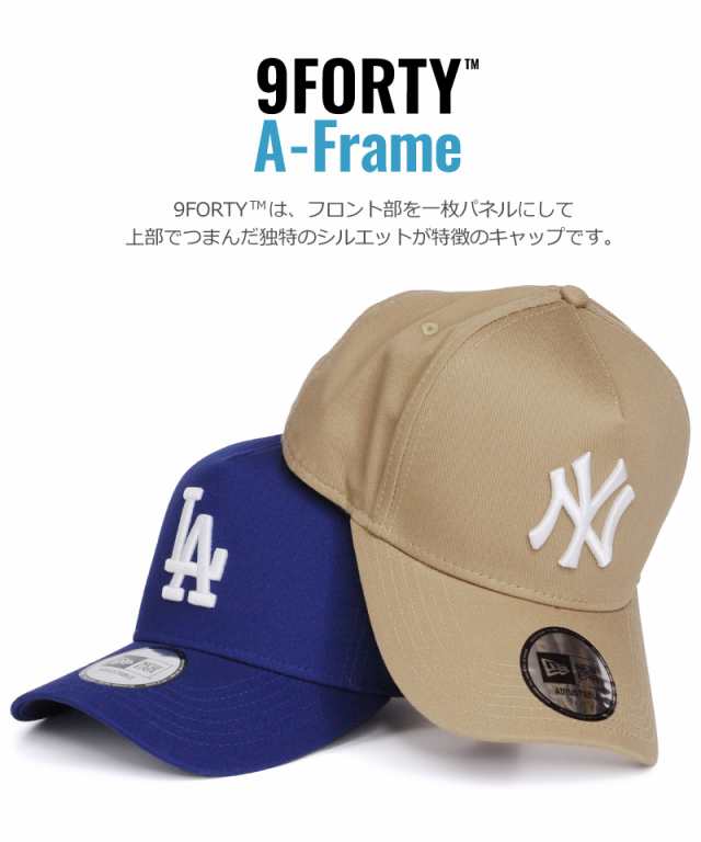 ニューエラ NEW ERA キャップ 9FORTY D-Frame NY メンズ レディース ...