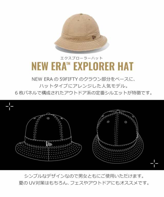 ダブル／ミストブルー newera エクスプローラー 7 3/8 ジャングル