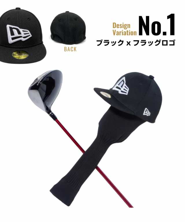 ニューエラ ゴルフ ヘッドカバー NEWERA GOLF キャップ型 ドライバー 