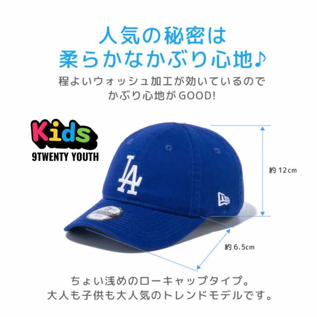 ニューエラ キャップ キッズ 帽子 ローキャップ NEW ERA 9TWENTY LA