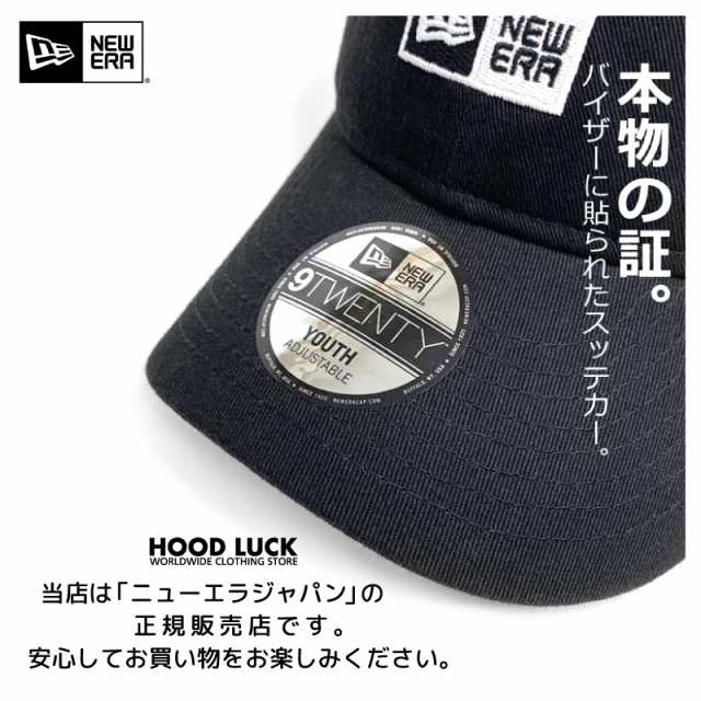 ニューエラ キャップ キッズ 帽子 ローキャップ NEW ERA 9TWENTY LA