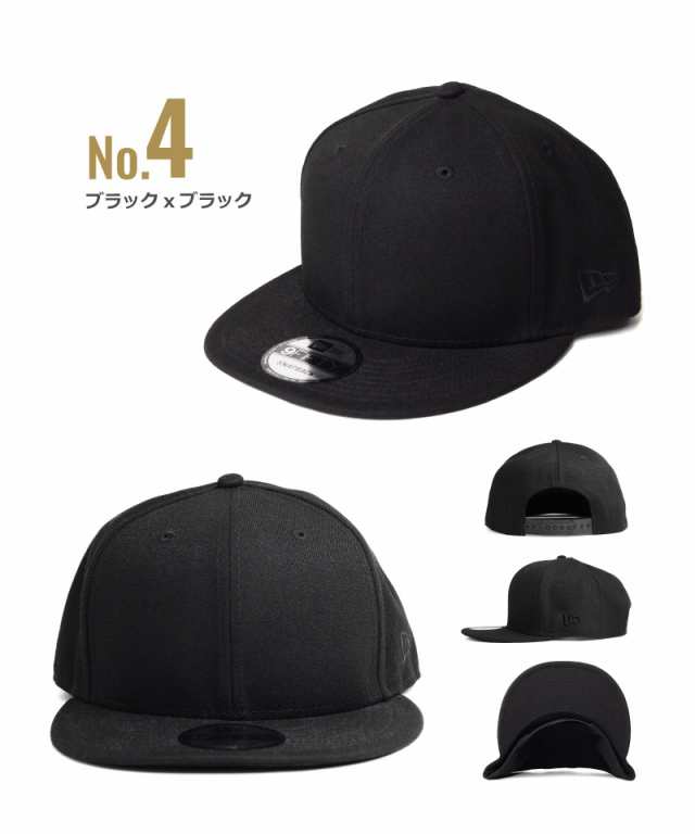 ニューエラ キャップ 無地 スナップバック NEW ERA SNAPBACK ワンポイント メンズ レディース 帽子 ニューエラー