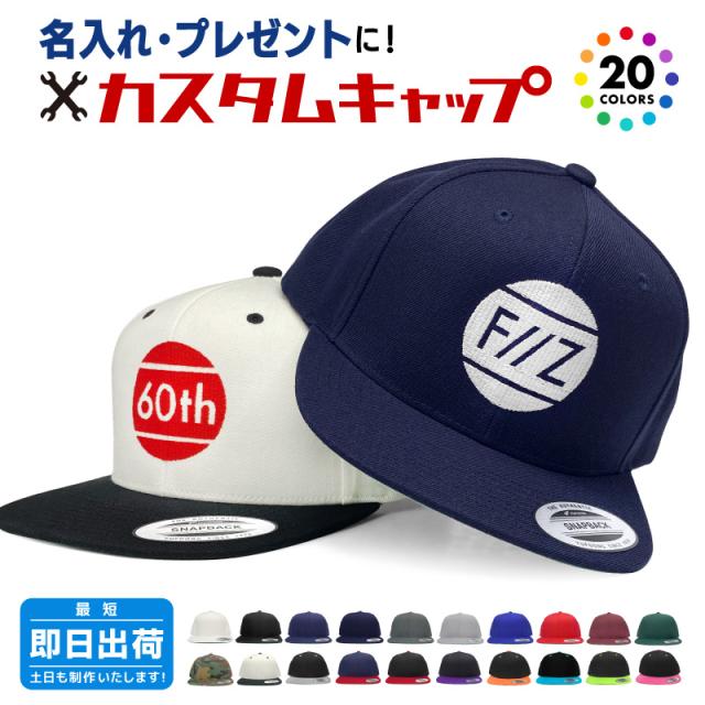 【90s】YUPOONG製 バス釣り 刺繍ロゴ 2トーン フィッシングキャップ 90s】YUPOONG製 バス釣り 刺繍ロゴ 2トーン フィッシングキャップ