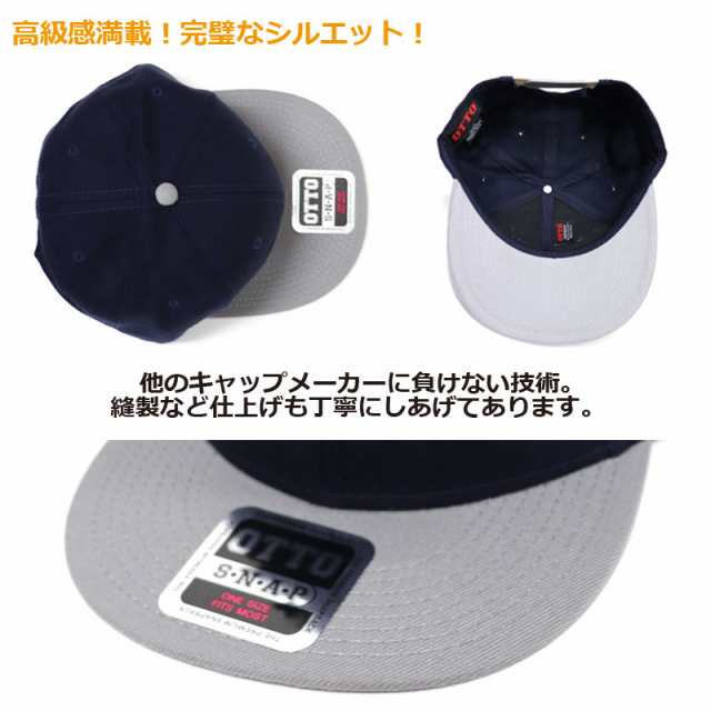 otto オットー キャップ シンプル 無地 cap 単色 フリーサイズ