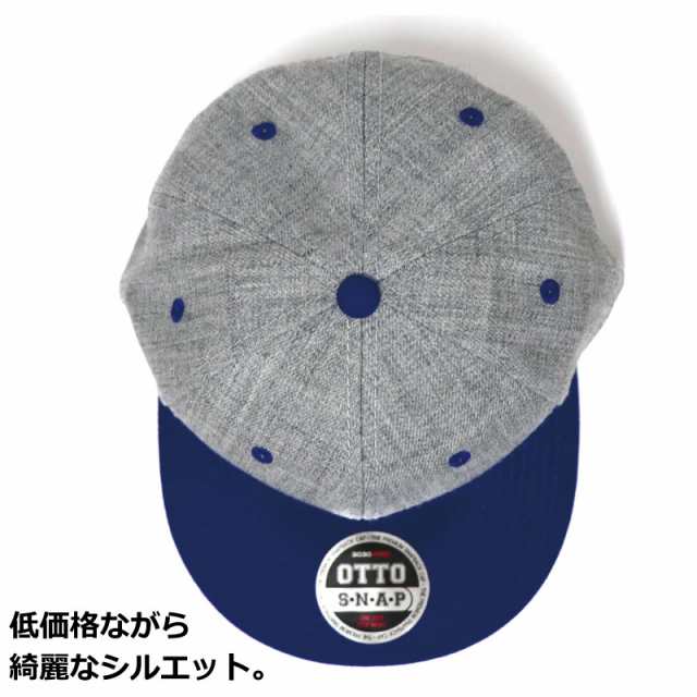 otto オットー スナップバック キャップ ヘザーライン メンズ