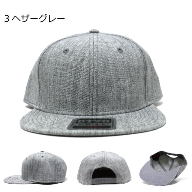 HELLSTAR グレー スナップバックキャップ otto オットー スナップバック キャップ ヘザーライン メンズ