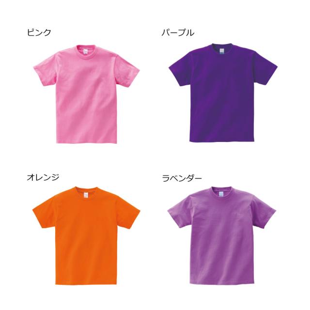 プリントスター Tシャツ 無地 半袖Tシャツ Printstar 5.6オンス