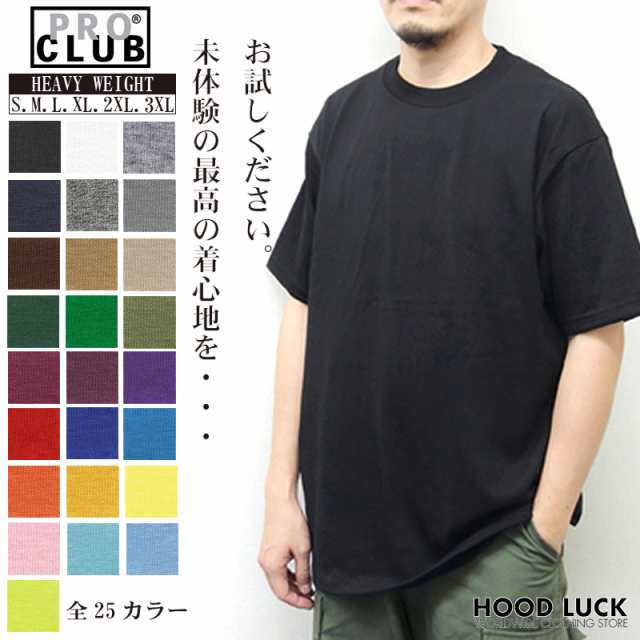 プロクラブ Tシャツ Pro Club 半袖tシャツ ヘビーウェイト 無地 B系 ストリート 厚手シャツ シャツ メンズ レディース 半袖 シャツ 厚手 の通販はau Pay マーケット Hood Luck