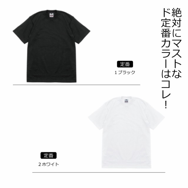 プロクラブ Tシャツ PRO CLUB 半袖Tシャツ ヘビーウェイト 無地 B系 ストリート パステル 淡い色 USサイズ メンズ レディース シャツ  Tシャツ