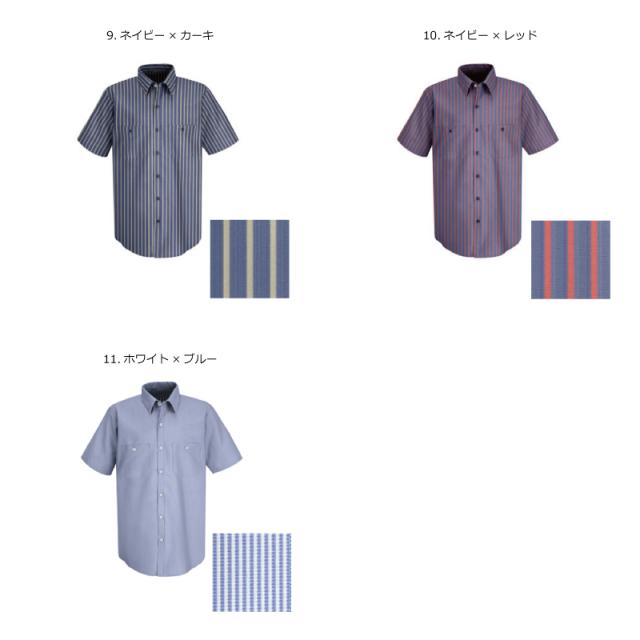 USA古着 REDKAP　半袖ワークシャツ3XL　ネイビーベージュ　ストライプ RED KAP レッドキャップ シャツ 半袖 米国老舗ブランド