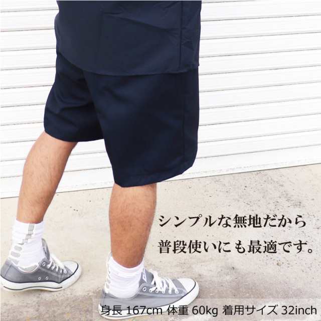 最大82%OFFクーポン Red KAP. ハーフパンツ ショートパンツ カーキ M