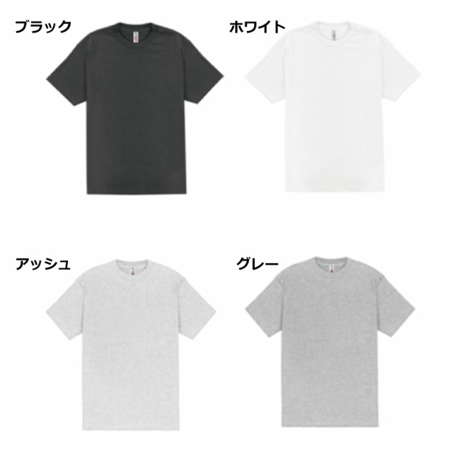AAA ALSTYLE 無地 半袖Tシャツ アルスタイル メンズ レディース