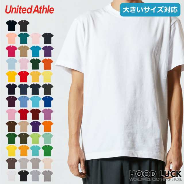 ユナイテッドアスレ united athle Tシャツ 綿100% 無地 半袖Tシャツ