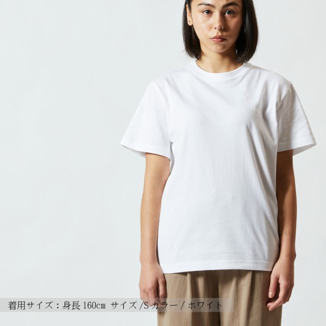 ユナイテッドアスレ united athle Tシャツ 綿100% 無地 半袖Tシャツ