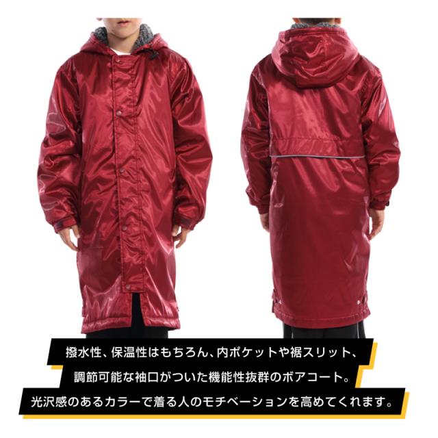 セミロング ボア コート サッカー P6880 ベンチコート 防寒 無地