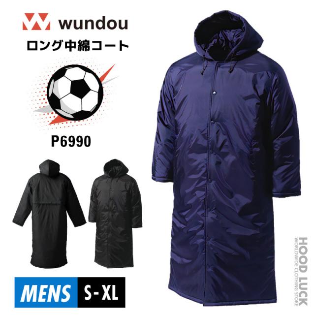 ロング 中綿コート サッカー P6990 ベンチコート 防寒 メンズ