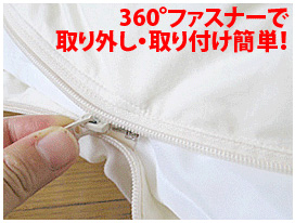 ウォシュロン完全分割 着脱式 洗える敷布団ダブルサイズ 140×205cm  洗える寝具 洗える布団 洗えるふとん アレルギー対策_1