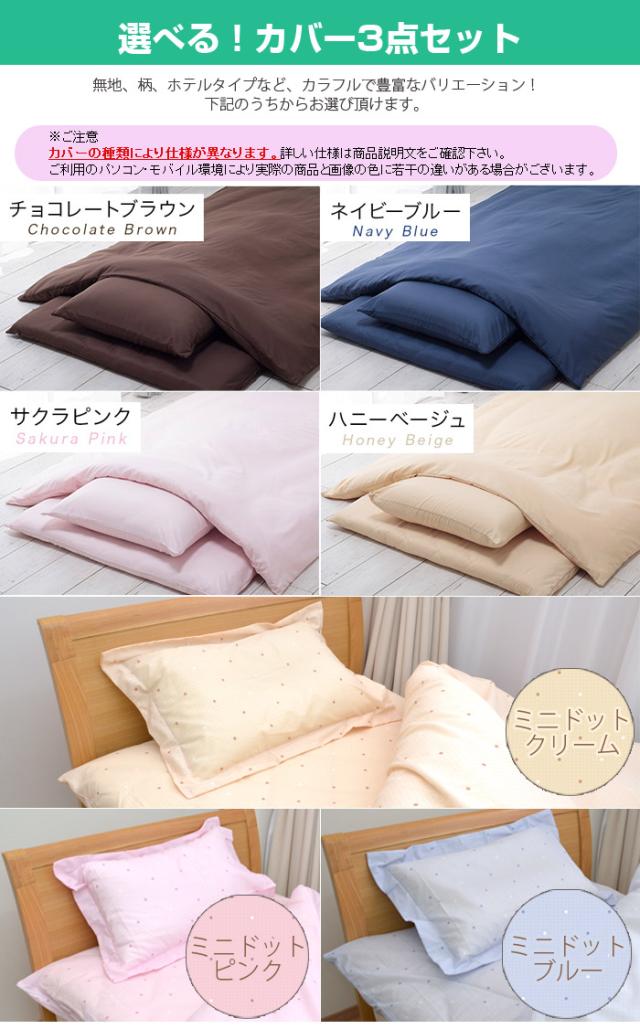 掛け布団カバー 麻100% シングル 桜色 【公式通販】