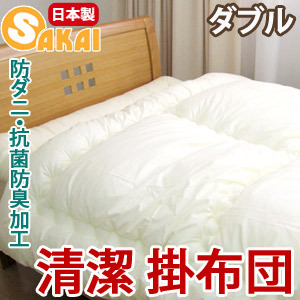 【無地】　清潔 掛け布団　 ダブルサイズ　防ダニ・抗菌防臭加工　中綿使用の通販は 5,899円