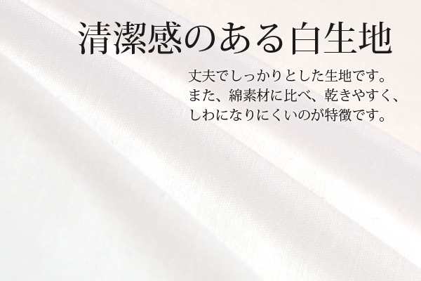 白敷布団カバーシングルサイズ（100×200cm用）【敷ふとんカバー 敷布団カバー】の通販はau PAY マーケット - ふとん工場サカイ au  PAY マーケット店