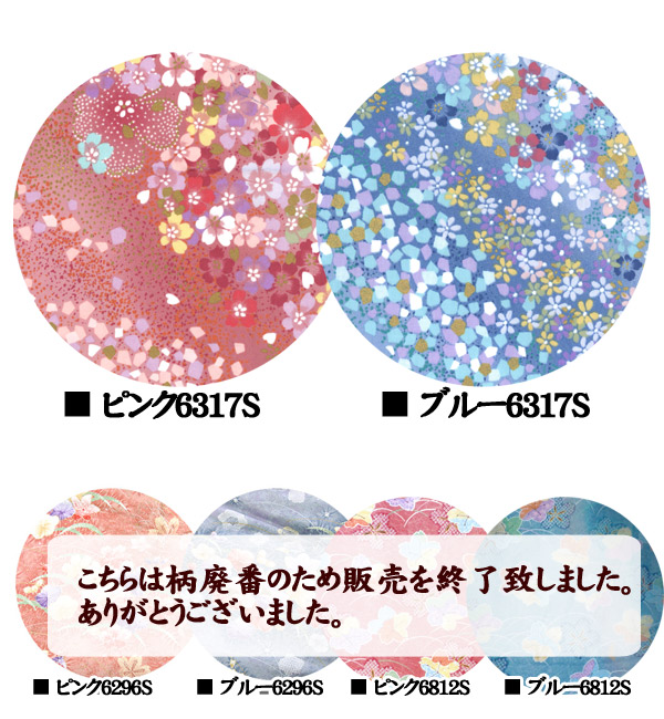 手作り ふんわり綿ふとん 和敷布団 シングルサイズ 日本製 オールシーズン対応_1