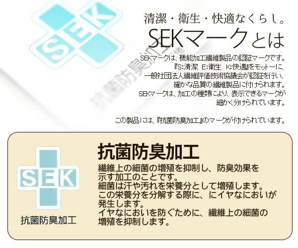 敷布団 シングル 日本製 四層 ボリューム 極厚 防ダニ 抗菌 防臭 吸汗 速乾加工 アクフィット中綿使用 無地_2