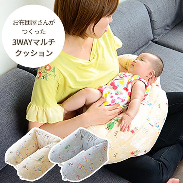 MOOMIN BABY ムーミン 3WAYマルチクッション 授乳クッション 抱き枕 おすわりクッションの通販は 6,380円