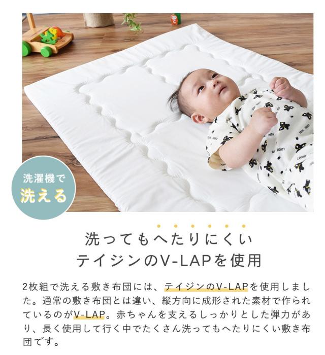 Rody nino nino ベビーふとん8点セット＜ベビーサイズ＞ 敷布団 掛布団 枕 カバー 洗濯ネット_14