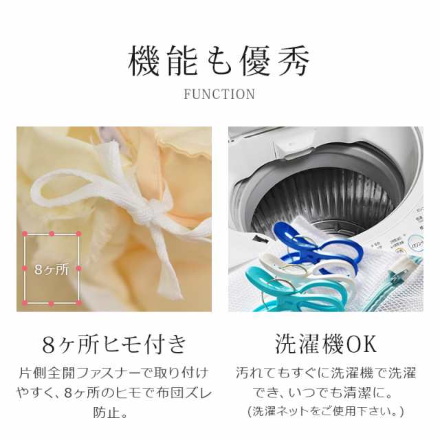 日本製 防ダニ 掛け布団カバー シングルロング SEK 綿100% 掛カバー シングル 抗菌 防臭の通販はau PAY マーケット -  ふとん工場サカイ au PAY マーケット店