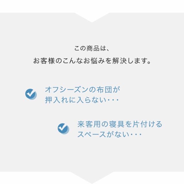 毛布を入れてロングクッションになる 布団収納袋 ダニコマール R 防ダニ クッションカバー 円柱型 円柱形 76 30cmの通販はau Pay マーケット ふとん工場サカイ Au Pay マーケット店